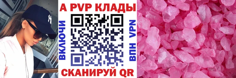 где найти наркотики  Сыктывкар  APVP крисы CK 