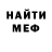 МЕТАДОН белоснежный Drascon Boy