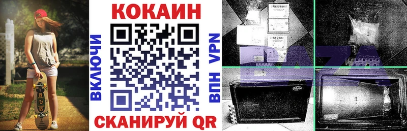 COCAIN 99%  Сыктывкар 