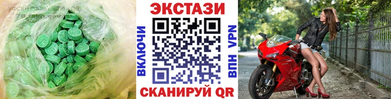 Ecstasy XTC  наркотики  Сыктывкар 