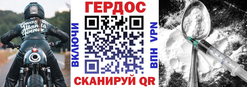 гидра вход  Сыктывкар  ГЕРОИН герыч 