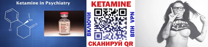 Кетамин VHQ  Сыктывкар 