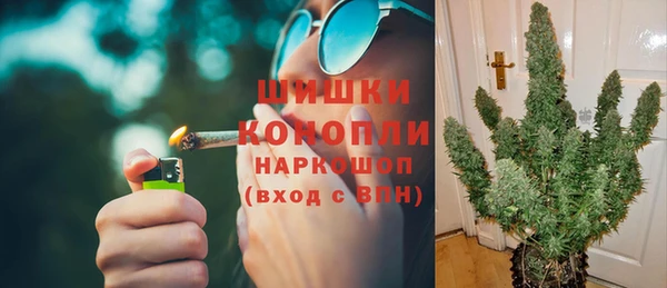 кристаллы Волоколамск
