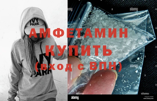кристаллы Волоколамск
