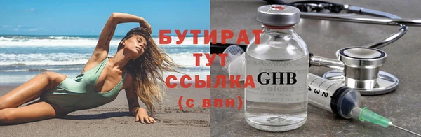 ешки Волосово