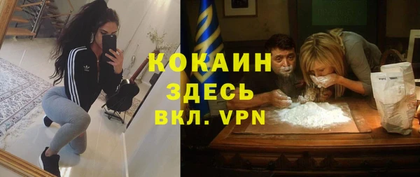 кристаллы Волоколамск