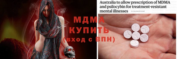 МДПВ Володарск