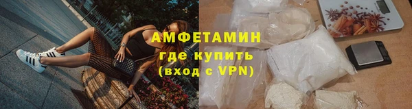 ешки Волосово
