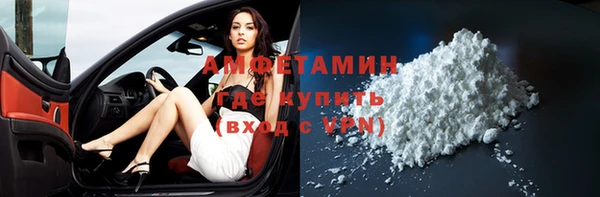 ешки Волосово