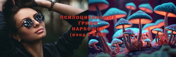 кристаллы Волоколамск