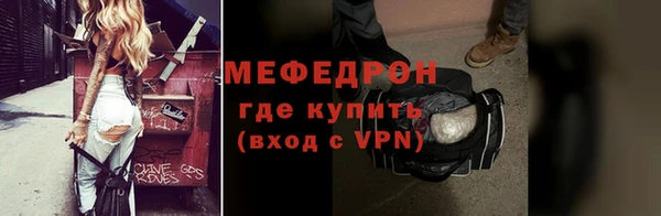 ешки Волосово