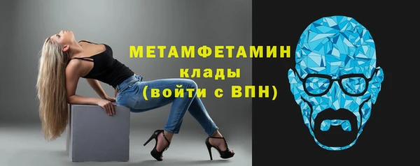 кристаллы Волоколамск