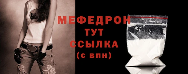 ешки Волосово