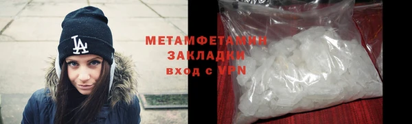 кристаллы Волоколамск