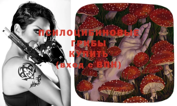 кристаллы Волоколамск