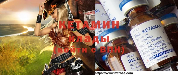 кристаллы Волоколамск