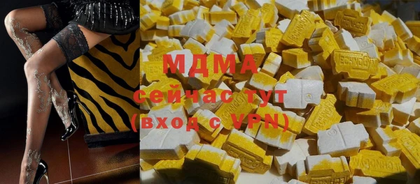 кристаллы Волоколамск