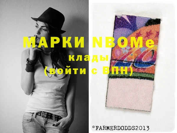 МДПВ Володарск