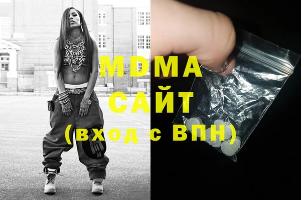 кристаллы Волоколамск