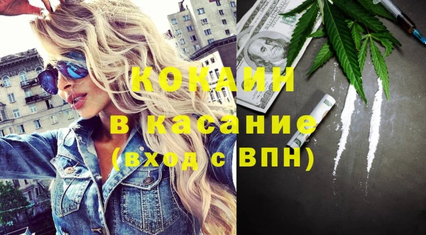 кристаллы Волоколамск