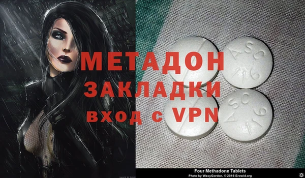 кристаллы Волоколамск