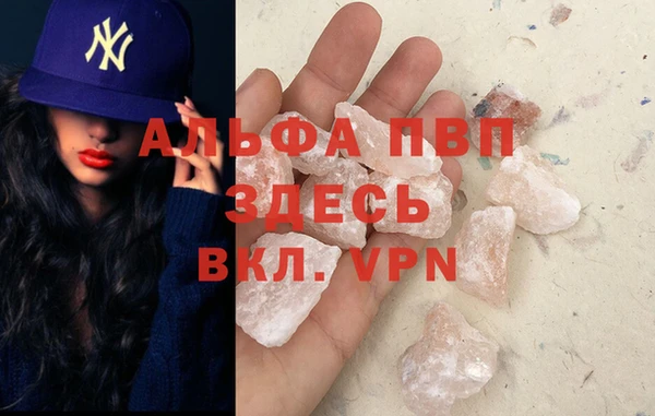 ешки Волосово