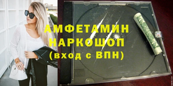 кристаллы Волоколамск