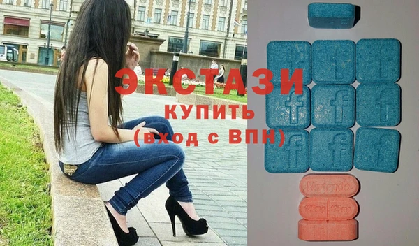 кристаллы Волоколамск
