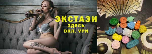 кристаллы Волоколамск