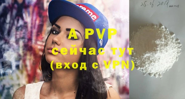 МДПВ Володарск