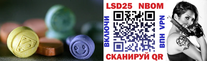 LSD-25 экстази ecstasy  mega   Сыктывкар 