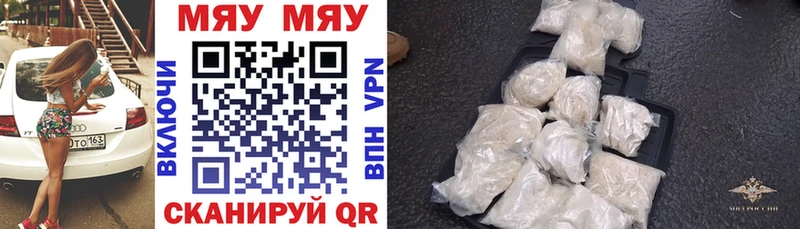 Меф кристаллы  сколько стоит  Сыктывкар 