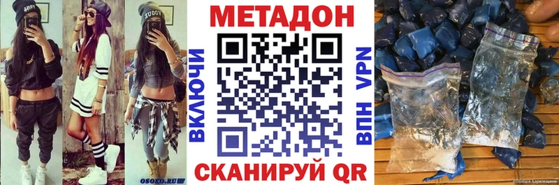 kraken рабочий сайт  Сыктывкар  Метадон мёд  хочу наркоту 
