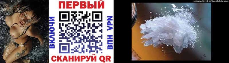 купить закладку  Сыктывкар  Первитин витя 