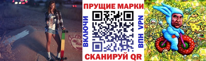Наркотические марки 1,5мг  ОМГ ОМГ маркетплейс  Сыктывкар 