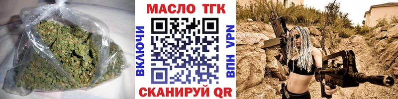 мега ссылки  Сыктывкар  ТГК концентрат  купить  