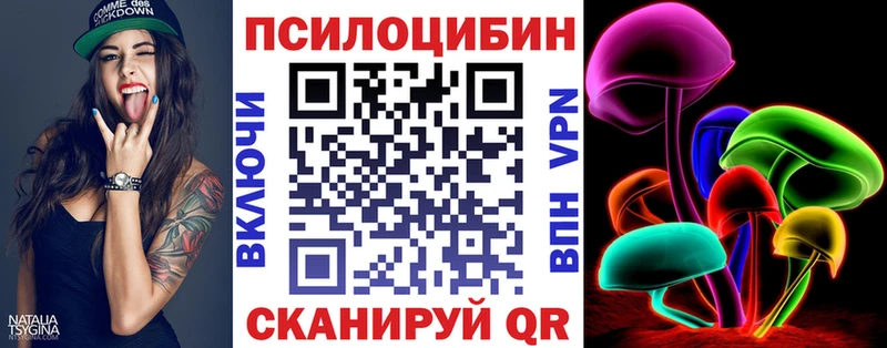 Псилоцибиновые грибы MAGIC MUSHROOMS  цены   Сыктывкар 